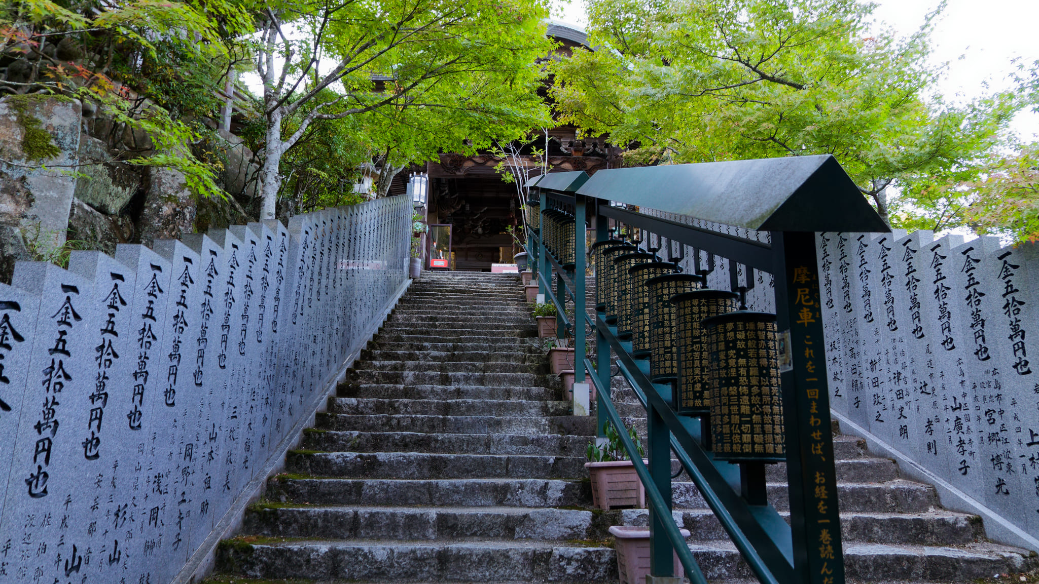 12-Ile Miyajima (14).jpg
